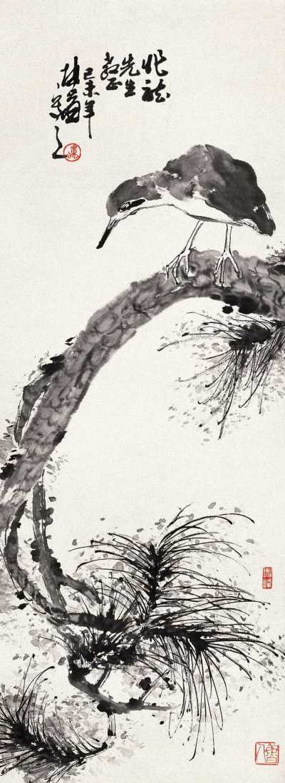 卢坤峰 己未（1979年）作 雏鹰图 轴